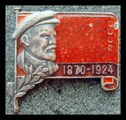 Флажок В.И. Ленин СССР 1924 год 