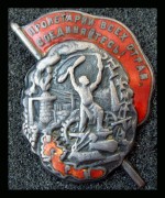 Всесоюзный союз рабочих металлистов 1920-е г.